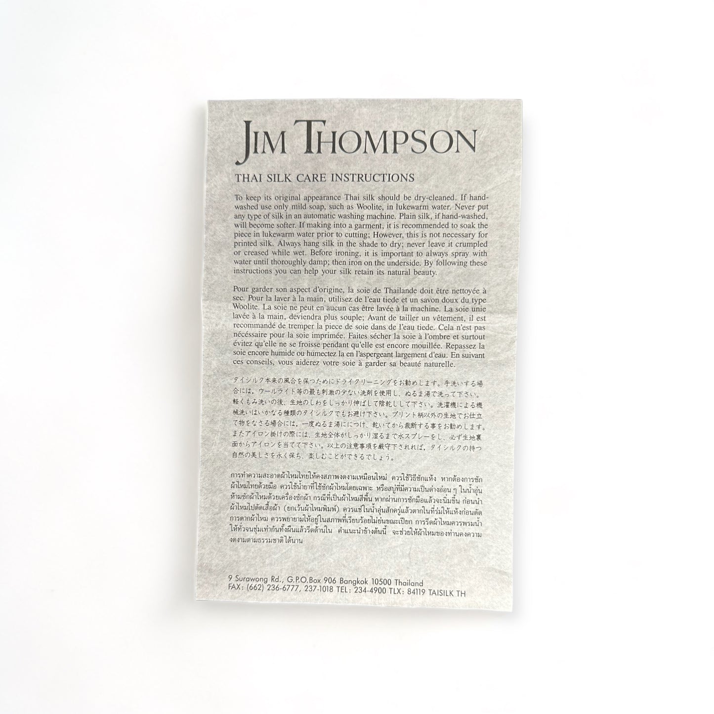 Jim Thompson elephant pocket square